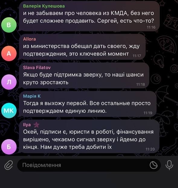скрін