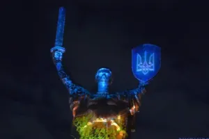 Монумент