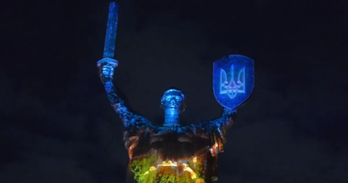 Монумент