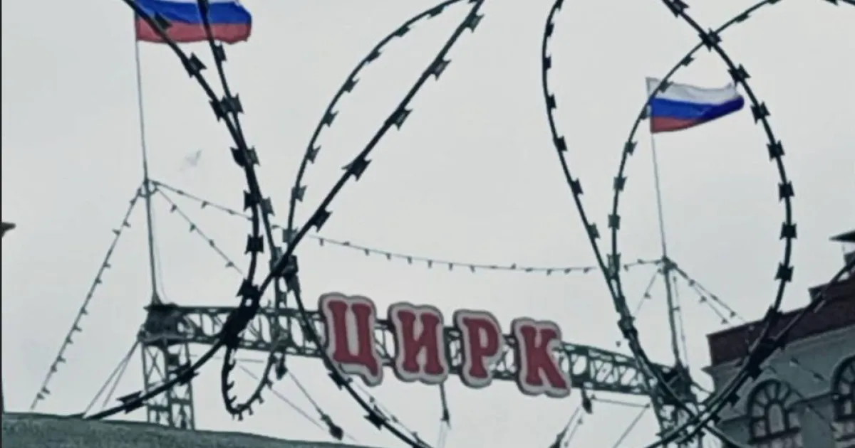 Россия