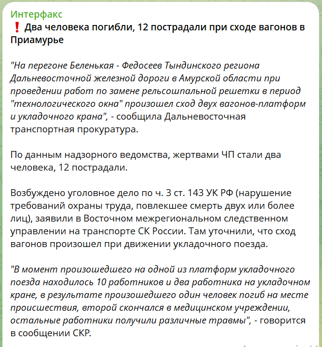 скрін