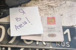 АТЕШ