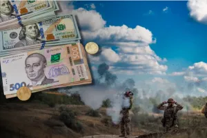 Гроші на війну - Деньги на войну