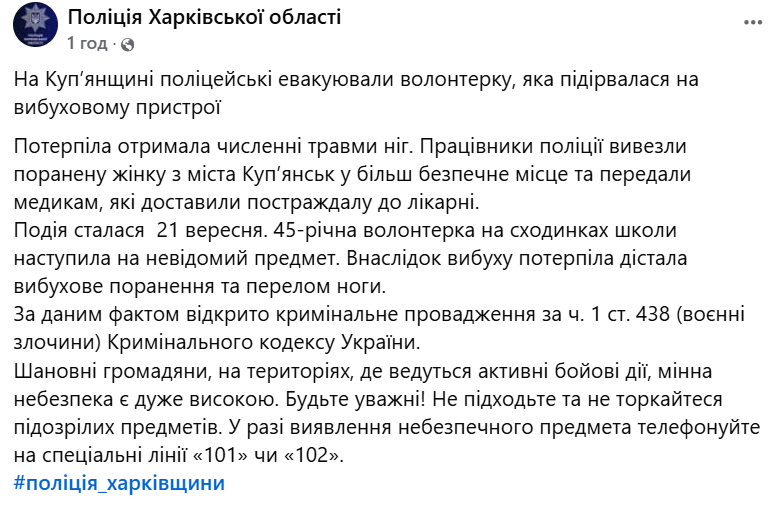 скрін
