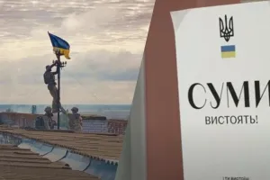 Прапор - Флаг
