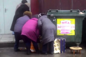 Россия
