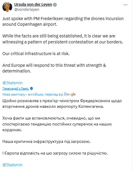скрін