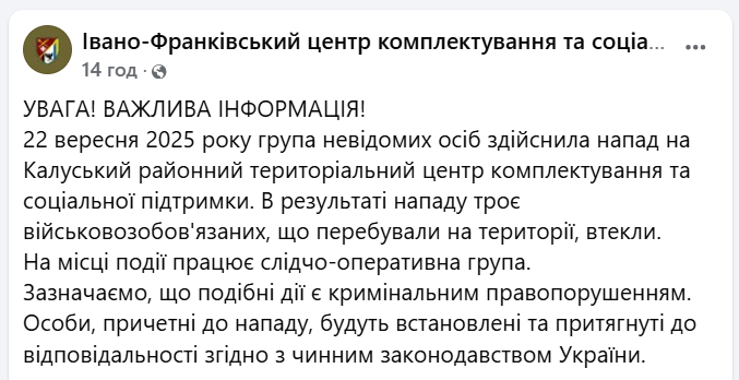скрін