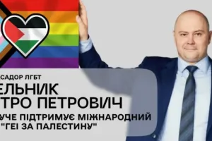 Мельник Петро Петрович