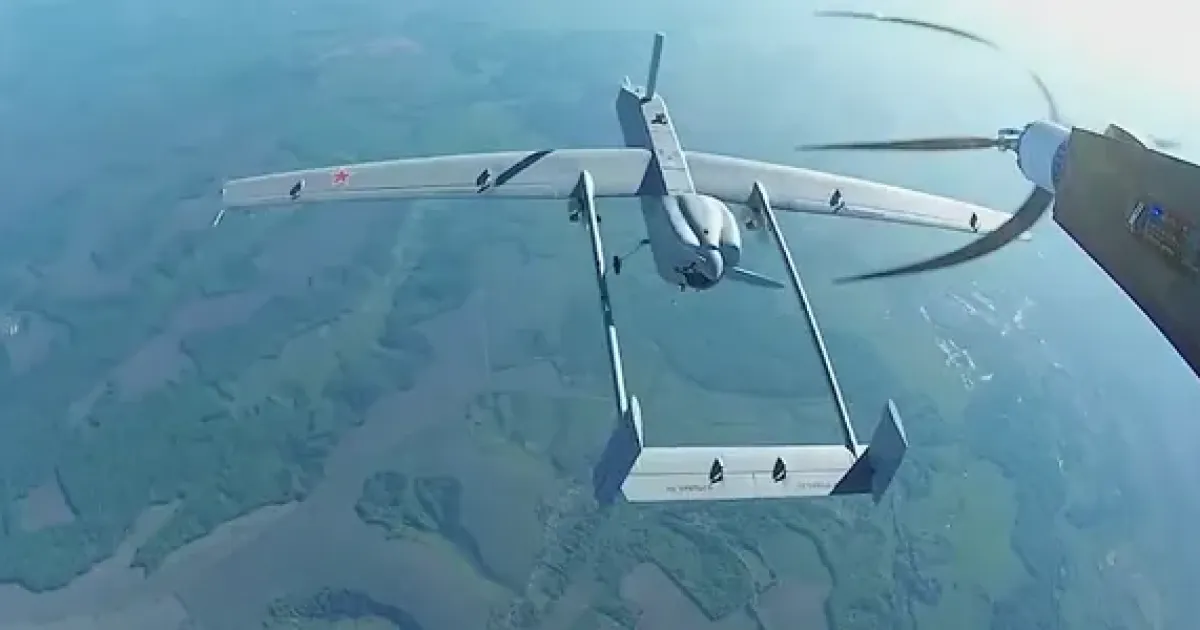 Дрон