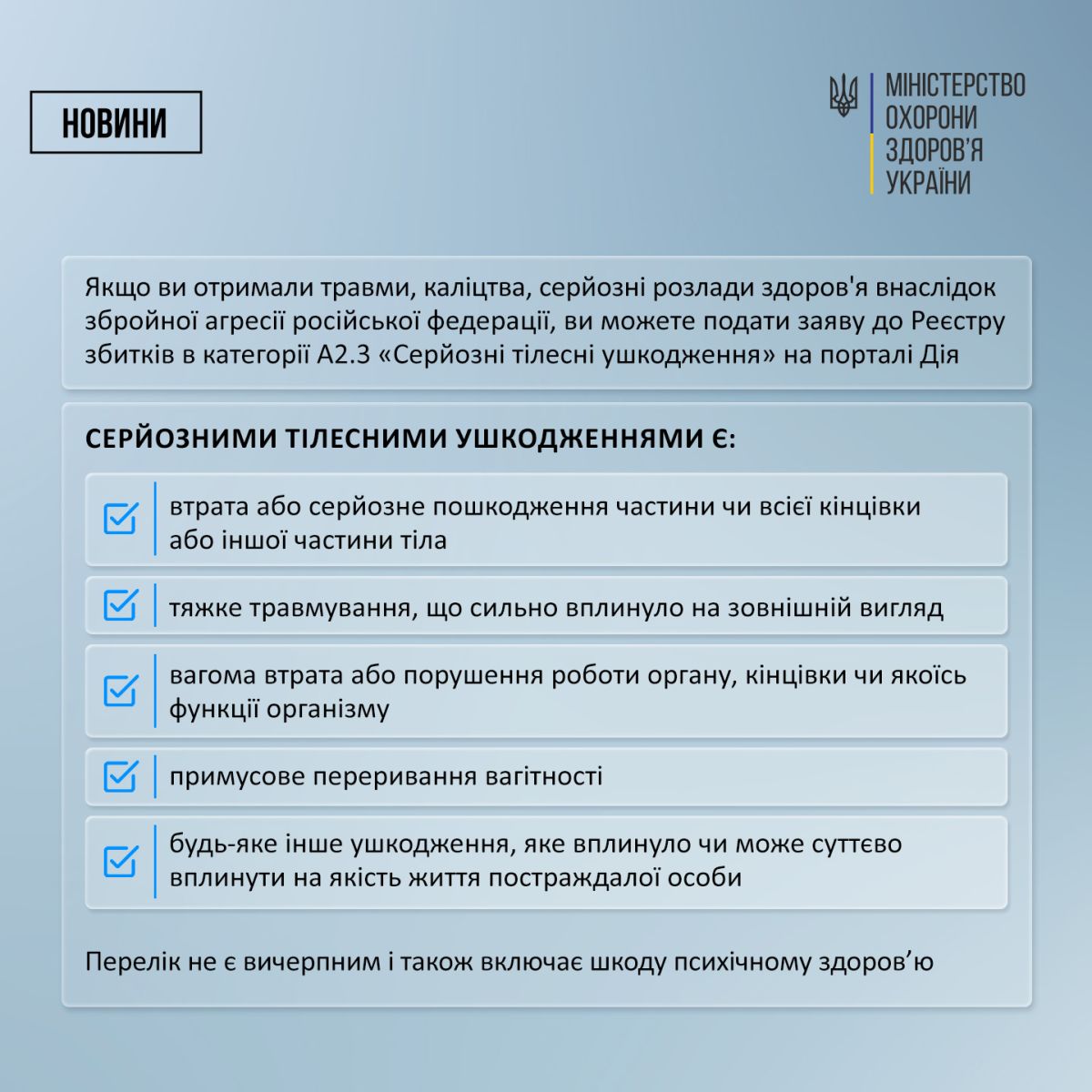 скрін