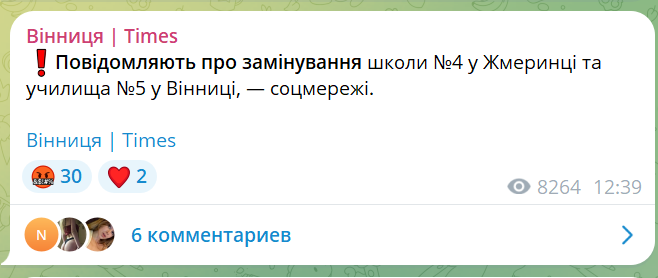 скрін
