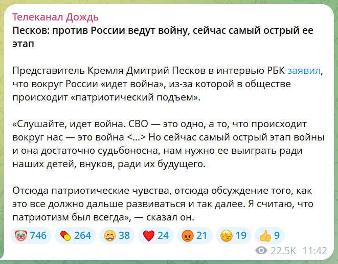 скрін