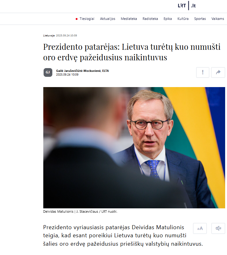 скрін