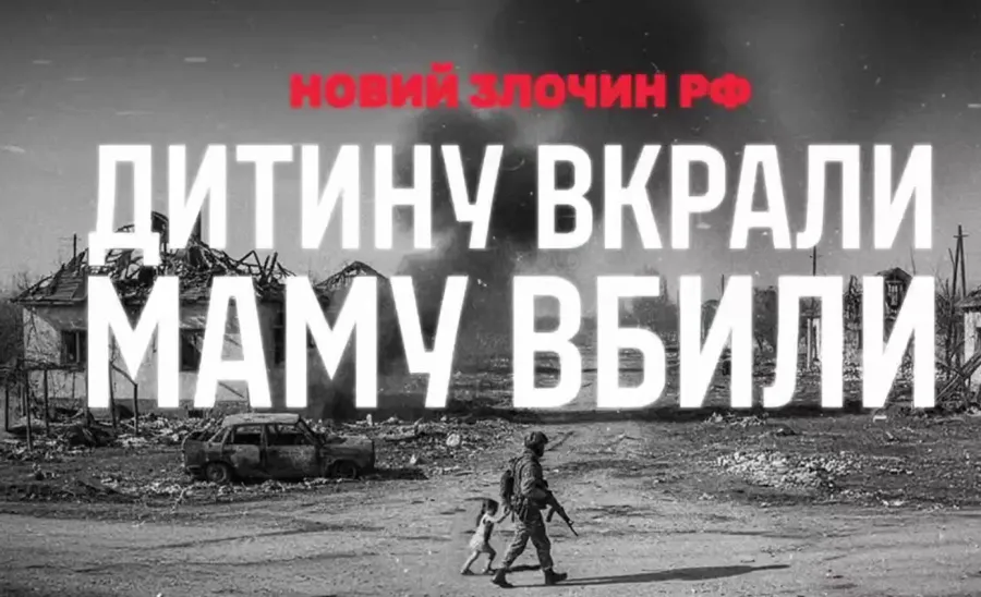 скрін
