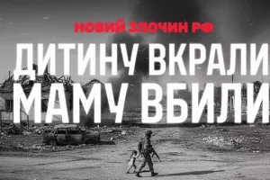 скрін