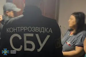 SBU