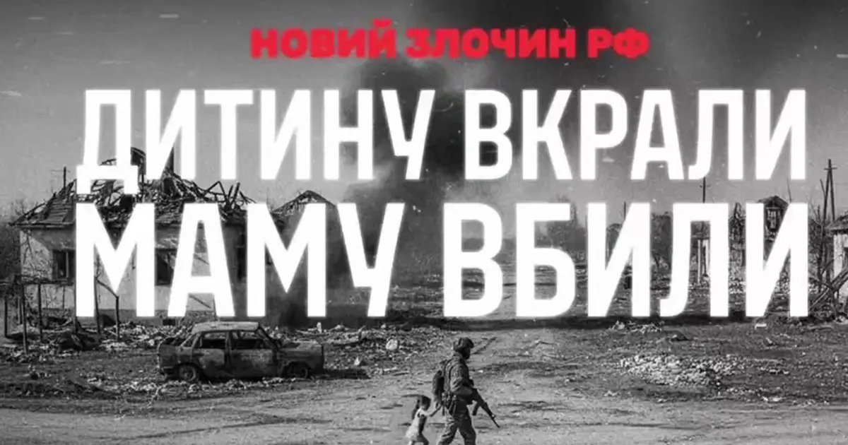 скрін