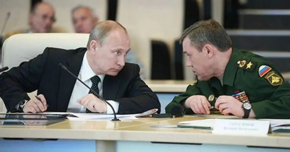 Путин, Герасимов