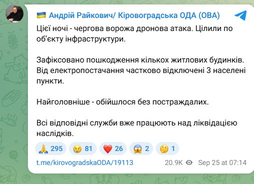 скрін