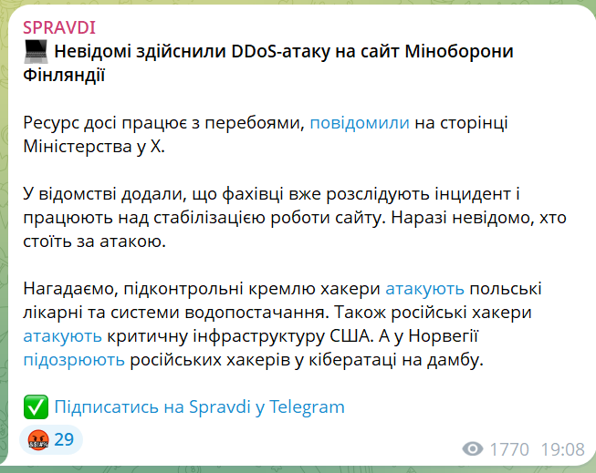 скрін