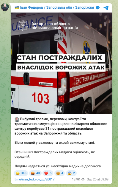 скрін