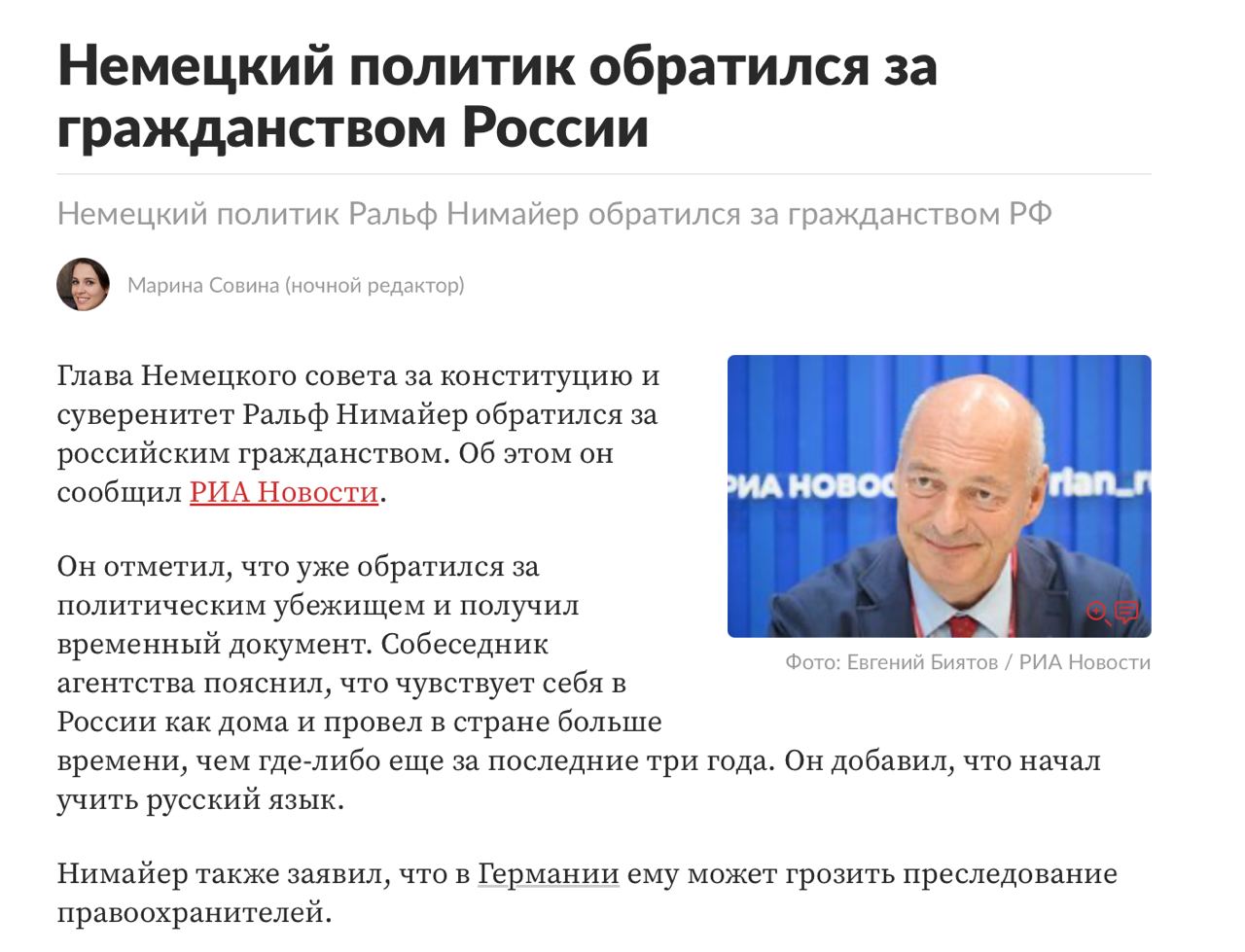 скрін