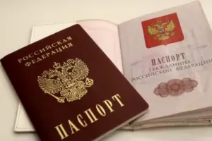 pasport rf