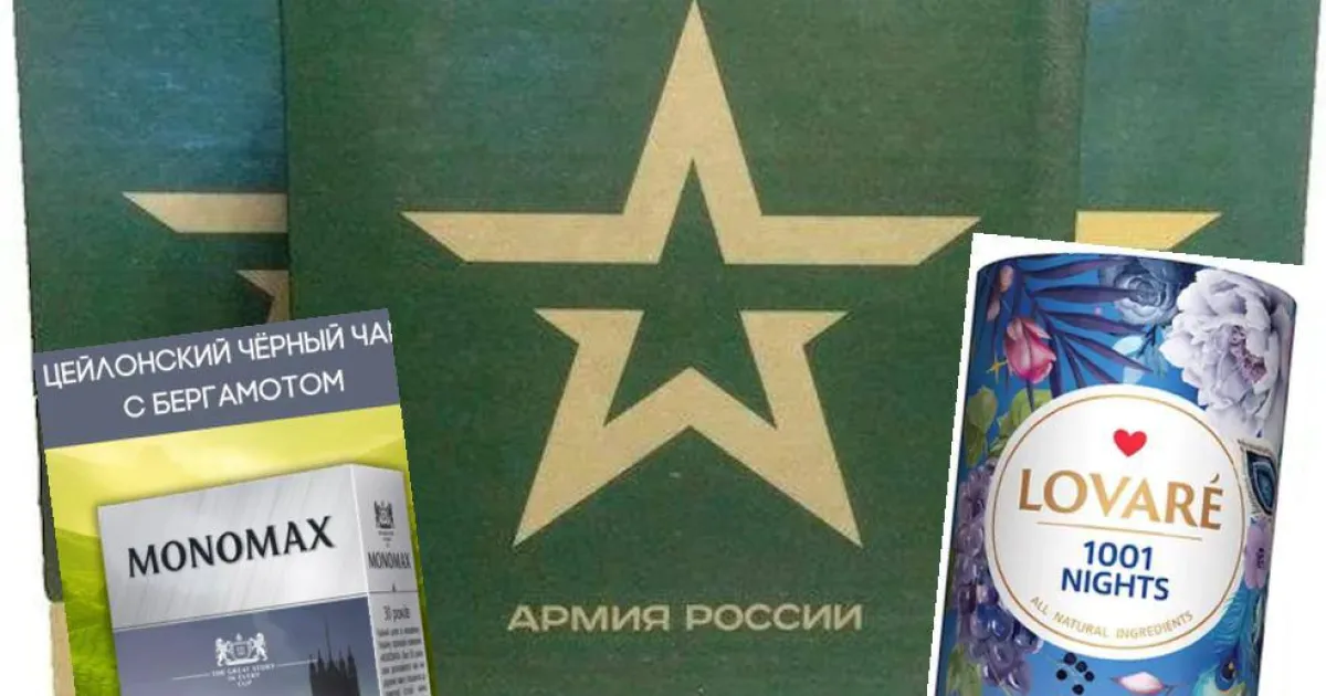 чай LOVARE, Мономах»