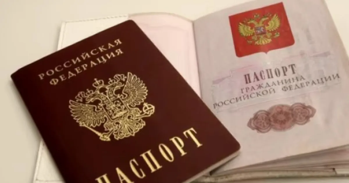 pasport rf