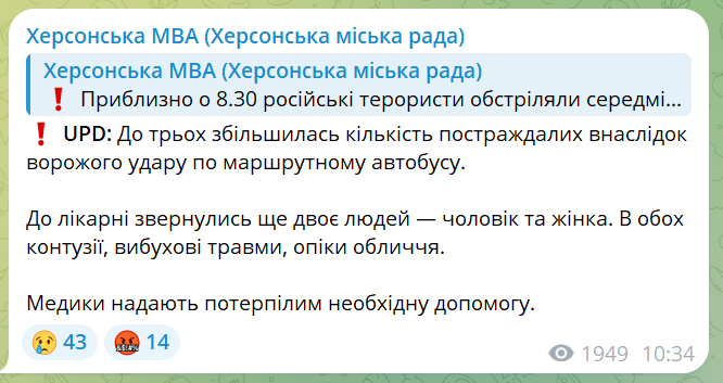 скрін