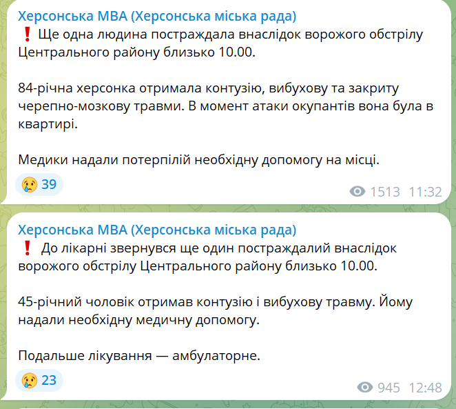 скрін