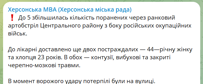 скрін