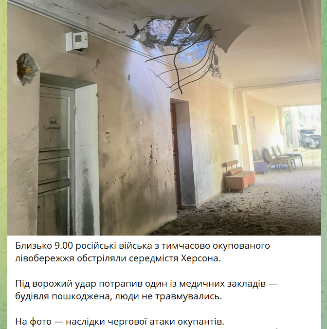 скрін
