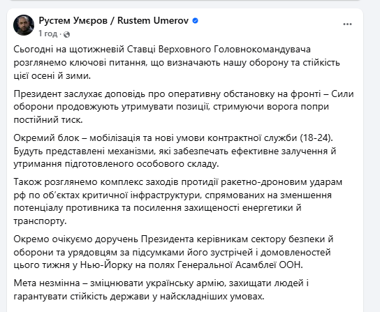 скрін