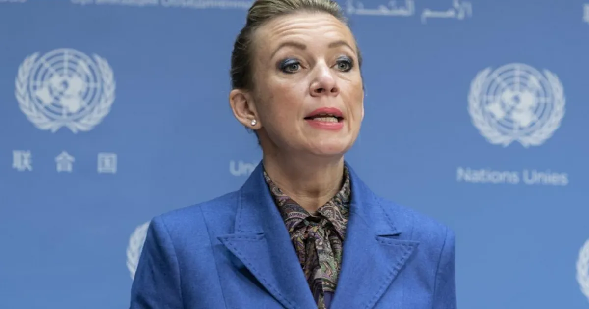 Захарова