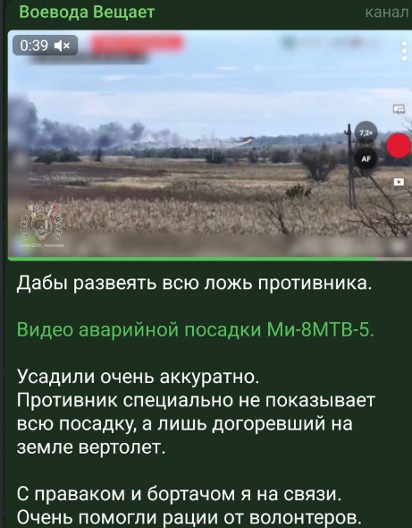скриншот