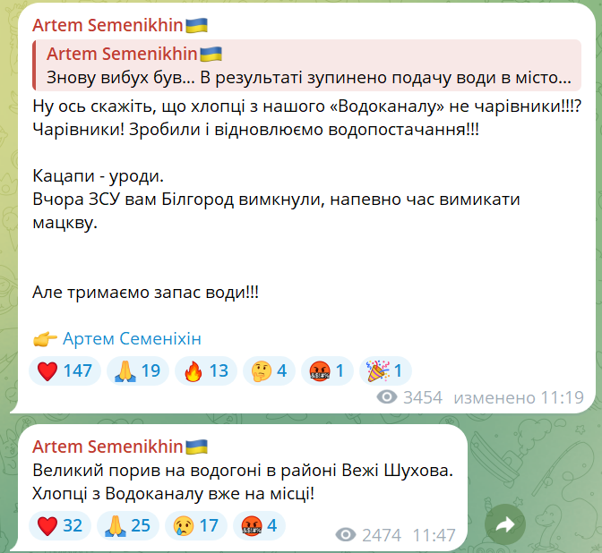 скрін