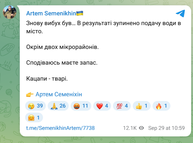 скрін