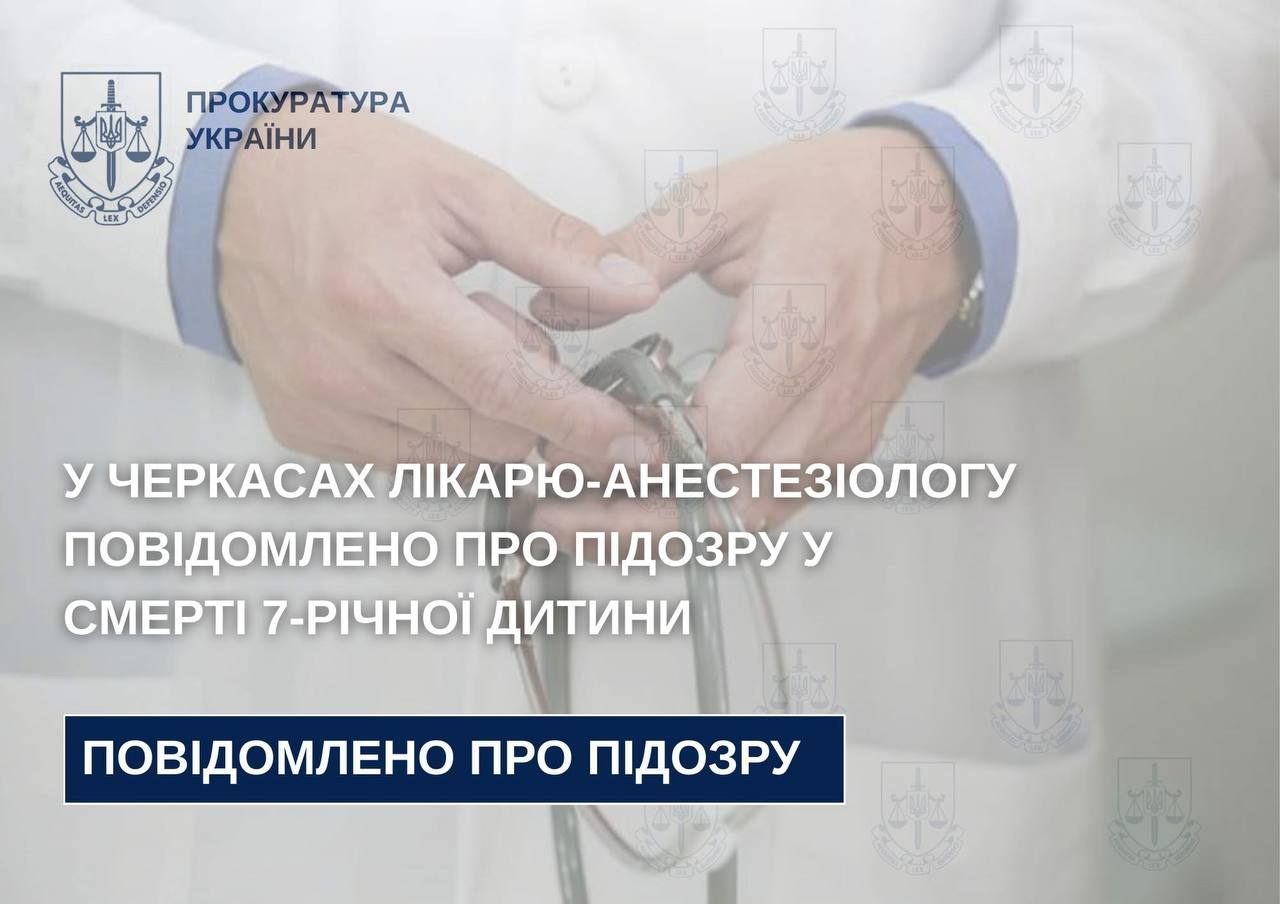 скрін
