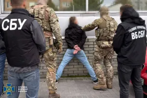 sbu
