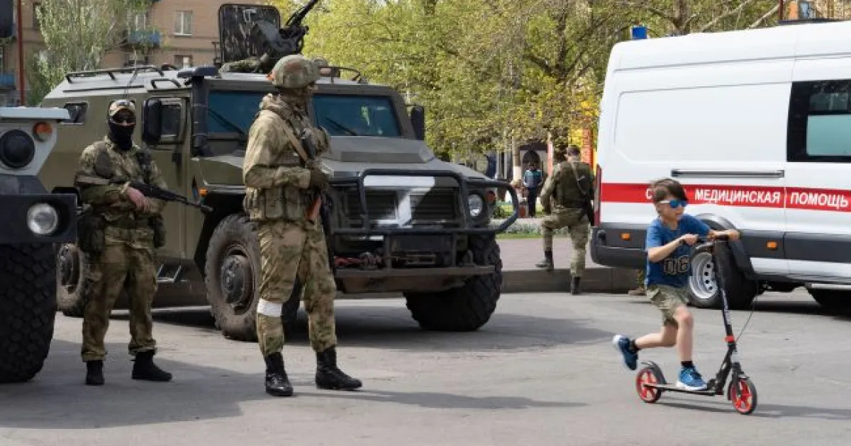 Пропаганда рф