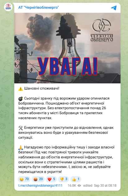 скрін