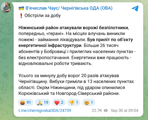скрін