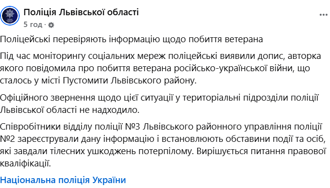 скрін