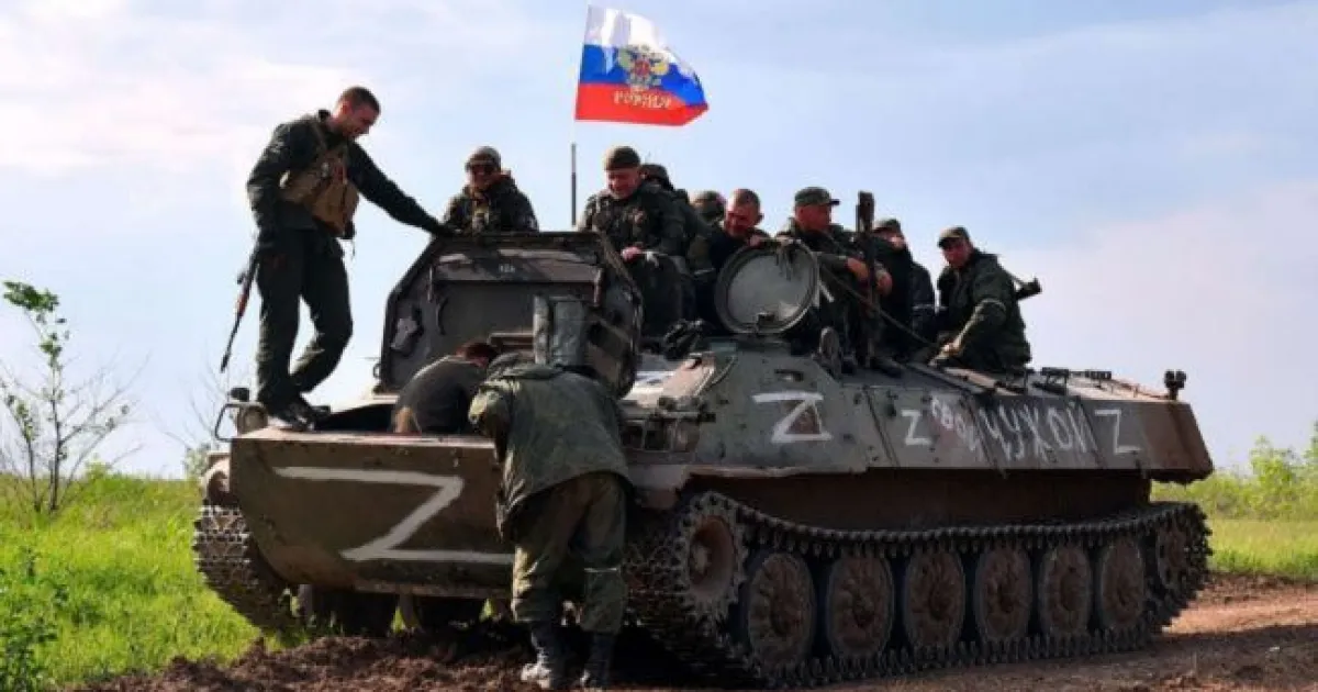 Армія рф - Армия рф