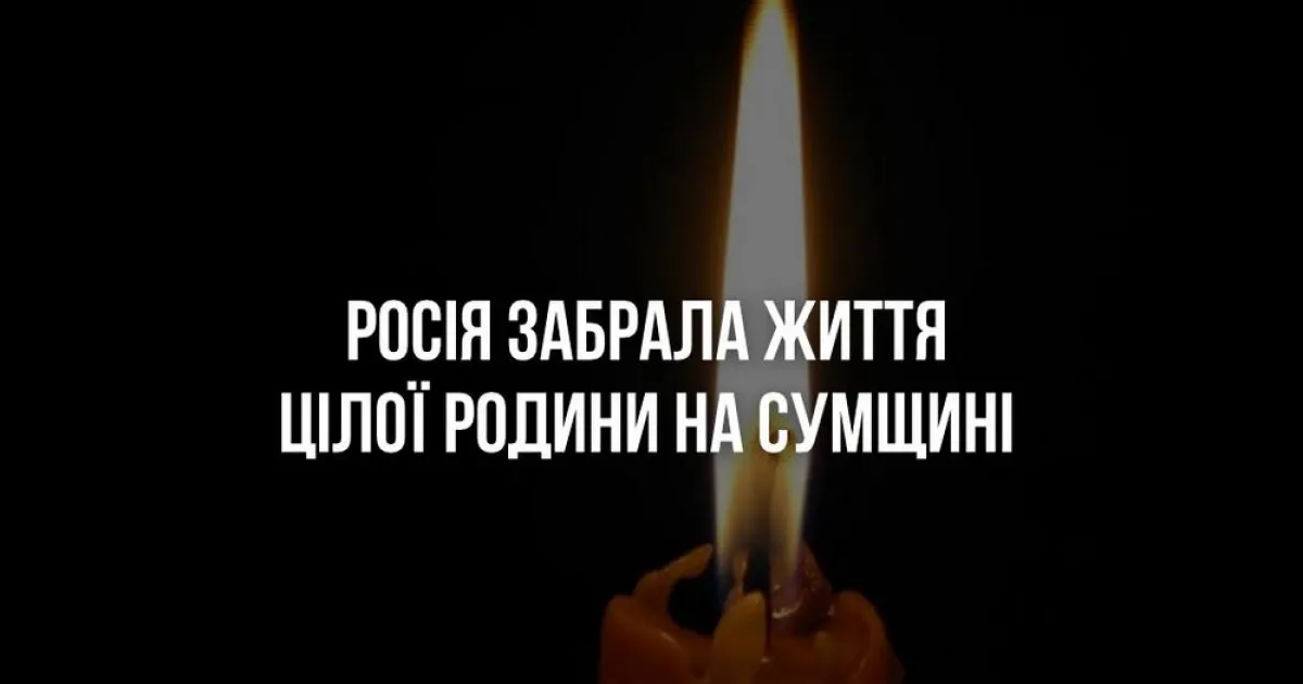 Атака