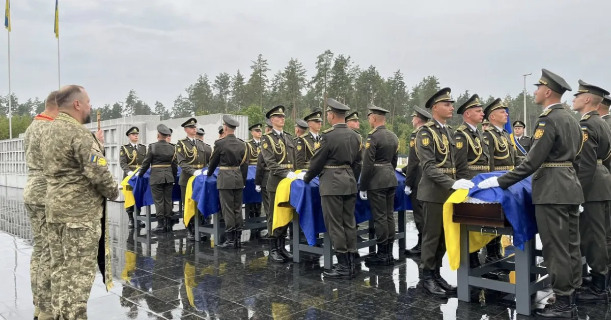 pohovannya
