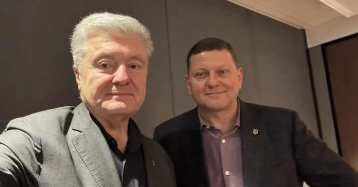 Порошенко та Залужний