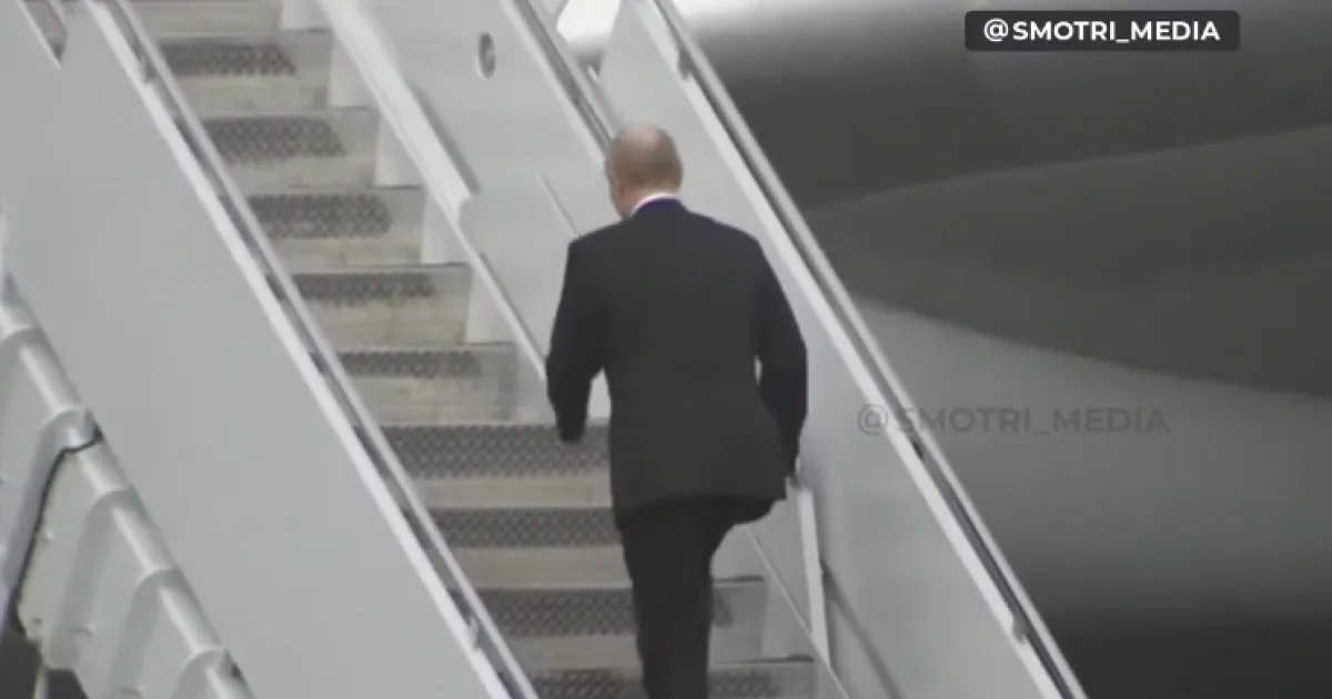 Путин